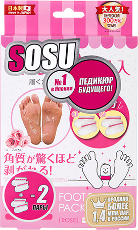 Упаковка с носочками SOSU